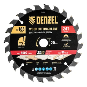 Denzel Пильный диск по дереву с гвоздями, ф185 х 20 мм, 24 зубов  733937