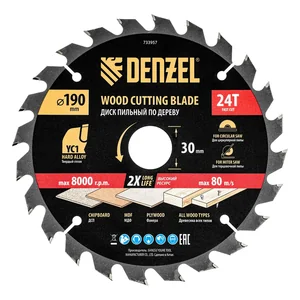 Denzel Пильный диск по дереву с гвоздями, ф190 х 30 мм, 24 зубов 733957