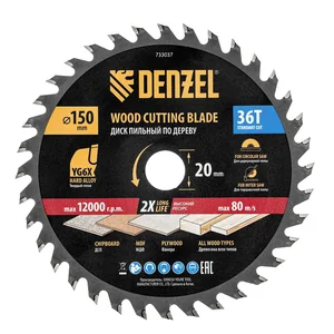 Denzel Пильный диск по дереву ф150 х 20 мм, 36 зубов, тонкий 733037