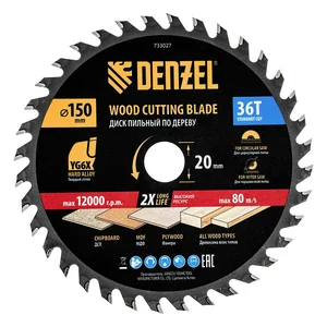 Denzel Пильный диск по дереву ф150 х 20 мм, 36 зубов 733027