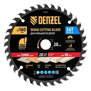 Denzel Пильный диск по дереву ф160 х 20 мм, 36 зубьев 733217