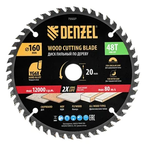 Denzel Пильный диск по дереву ф160х 20 мм, 48 зубьев 733227