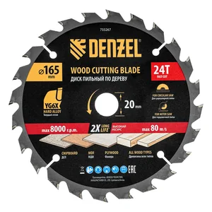 Denzel Пильный диск по дереву ф165 х 20 мм, 24 зубьев, тонкий 733267