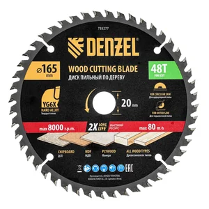 Denzel Пильный диск по дереву ф165 х 20 мм, 48 зубьев, тонкий 733277