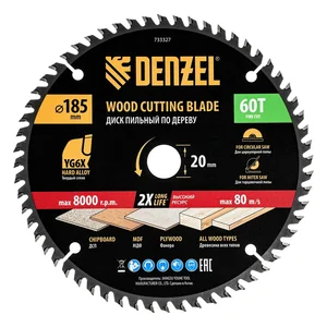 Denzel Пильный диск по дереву ф185 х 20 мм, 60 зубьев 733327