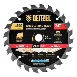 Denzel Пильный диск по дереву ф190 х 20 мм, 24 зубьев 733347