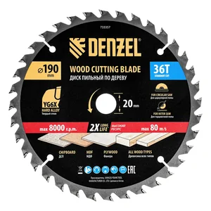 Denzel Пильный диск по дереву ф190 х 20 мм, 36 зубьев 733357