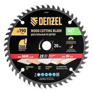 Denzel Пильный диск по дереву ф190 х 20 мм, 48 зубьев 733387