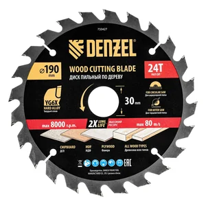 Denzel Пильный диск по дереву ф190 х 30 мм, 24 зубьев, тонкий 733427