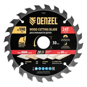 Denzel Пильный диск по дереву ф190 х 30 мм, 24 зубьев 733397