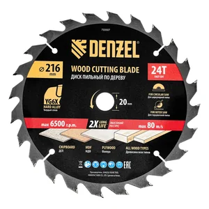 Denzel Пильный диск по дереву ф216 х 20 мм, 24 зубьев 733507
