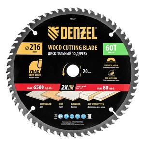 Denzel Пильный диск по дереву ф216 х 20 мм, 60 зубьев 733527