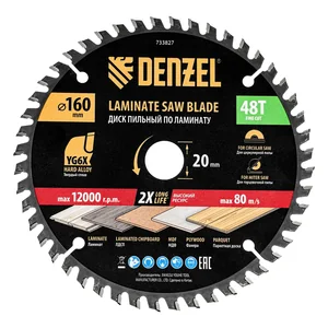 Denzel Пильный диск по ламинату ф160 х 20 мм, 48 зубьев 733827