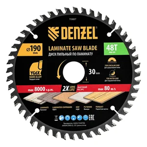 Denzel Пильный диск по ламинату ф190 х 30 мм, 48 зубьев 733857