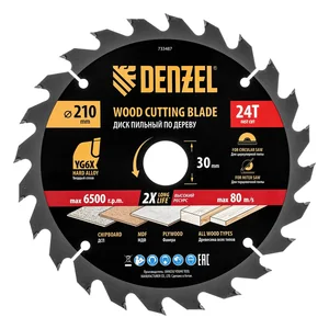 Denzel Пильный диск по дереву ф210 х 30 мм, 24 зубьев 733487