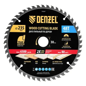 Denzel Пильный диск по дереву ф235 х 30 мм, 48 зубьев 733547
