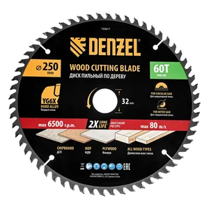 Denzel Пильный диск по дереву ф250 х 32 мм, 60 зубьев 733617