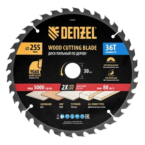 Denzel Пильный диск по дереву ф255 х 30мм, 36 зубьев 733627