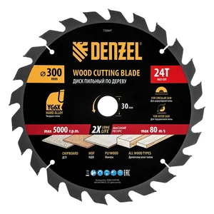 Denzel Пильный диск по дереву ф300 х 30 мм, 24 зубьев  733647