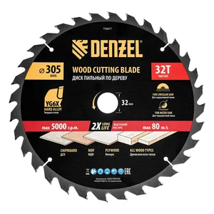 Denzel Пильный диск по дереву ф305 х 32 мм, 32 зубьев 733677