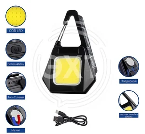 Фонарик брелок NGY-Y9001