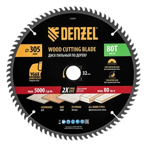 Denzel Пильный диск по дереву ф305 х 32 мм, 80 зубьев 733697