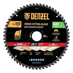 Denzel Пильный диск по дереву ф350 х 50 мм, 60 зубьев 733707