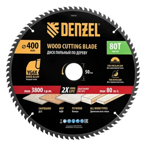 Denzel Пильный диск по дереву ф400 х 50 мм, 80 зубьев 733727