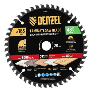 Denzel Пильный диск по ламинату ф185 х 20 мм, 48 зубьев 733837