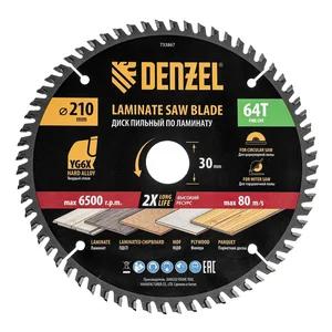 Denzel Пильный диск по ламинату ф210 х 30 мм, 64 зубьев 733867