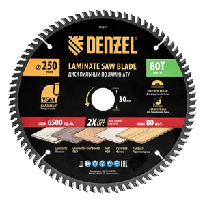 Denzel Пильный диск по ламинату ф250 х 30 мм, 80 зубьев 733877