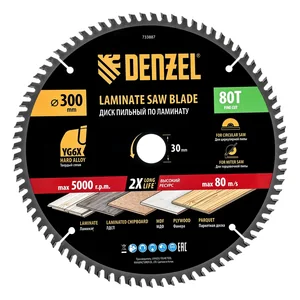 Denzel Пильный диск по ламинату ф300 х 30 мм, 80 зубьев 733887
