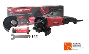 Энергомаш Болгарка (УШМ) Гарант УШМ1-125ДРР