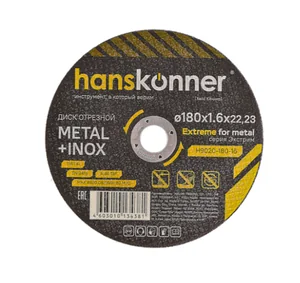 Hanskonner Диск отрезной по металлу 180х1,6х22,23 H9020-180-16