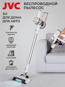 JVC Пылесос JH-VS126