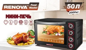 RENOVA Электропечь MO-50GFLTB1