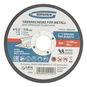 Gross Круг отрезной по металлу, 115 х 1,6 х 22,2 мм, WA60TBF 74363