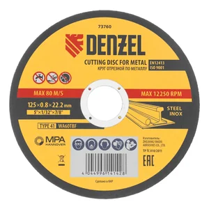 Denzel Круг отрезной по металлу, 125 х 0,8 х 22,2 мм, WA60TBF 73760