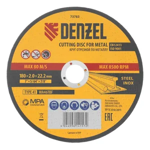 Denzel Круг отрезной по металлу, 180 х 2,0 х 22,2 мм, WA46TBF 73783
