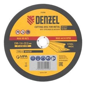 Denzel Круг отрезной по металлу, 230 х 1,6 х 22,2 мм, WA46TBF 73790