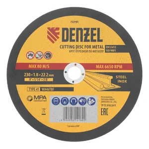 Denzel Круг отрезной по металлу, 230 х 1,8 х 22,2 мм, WA46TBF 73791