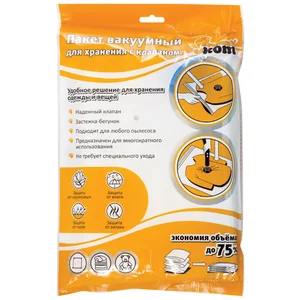 Mallony Пакет вакуумный для хранения с клапаном Рыжий кот VB2 312602-SK