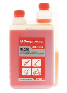 ЭНЕРГОМАШ Масло 2Т минерал., в дозаторной канистре, 0.946 л, МСЭ-0102Б-Д