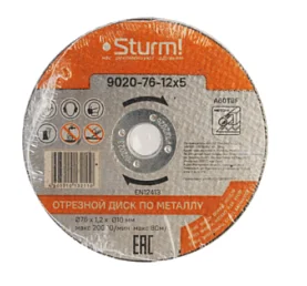Sturm! Диск отрезной по металлу, размер 76x1.2x10, 5 шт., для CAG1276C 9020-76-12x5