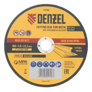 Denzel Круг отрезной по металлу, 180 х 1,8 х 22,2 мм, WA46TBF 73786