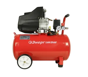 Энергомаш Компрессор воздушный масляный ВК-50, 1,5кВт, 210л/мин, ресивер 50 л, прямой привод