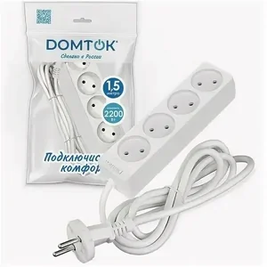 Удлинитель бытовой DOMTOK 4 гнезда, ПВС 2*1, 2,2кВт, б/з 3м