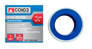 СОЮЗ Фумлента 12 мм x 10 м 7011-01-12x10С