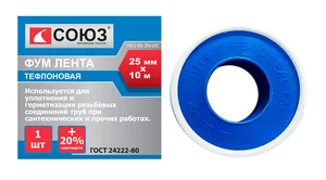 СОЮЗ Фумлента 25 мм x 10 м 7011-01-25x10С