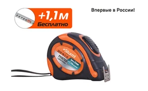 Sturm Рулетка 5x25мм (+1м беспл),автостоп, двухстороннее полотно, магнит, 2010-10-5-25